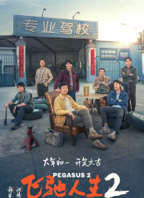 台湾a级艳片茶山春色