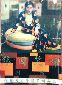 国产高清在线精品免费