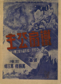 丈夫加班那天