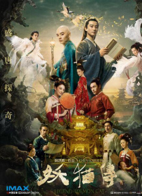 伊色综合久久之综合久久