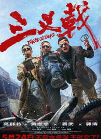 夜月tv