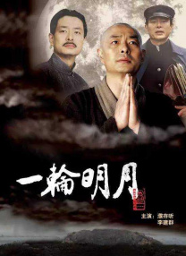 内衣办公室1一3集动漫