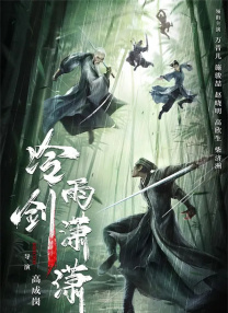 亚欧精品在线观看