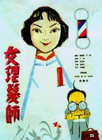 回转(2017)