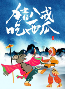 www色日本
