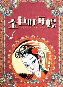 不卡一区综合视频