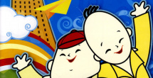 久久婷五月综合