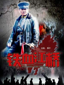 日韩欧美精品一区二区三区