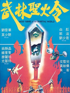 国产伦码精品一区二区