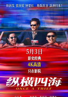 暖暖日本免费