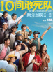 一级无毛